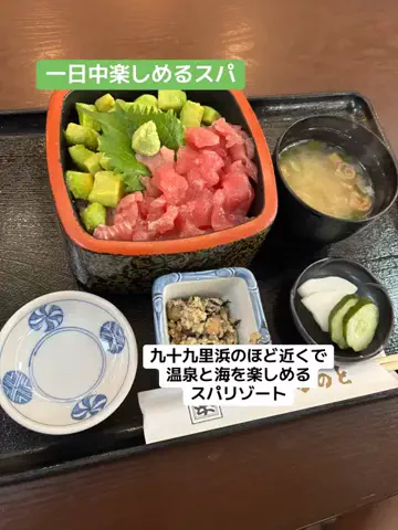 ポイけしき♨️宿図鑑のTikTok投稿