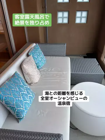 ポイけしき♨️宿図鑑のTikTok投稿