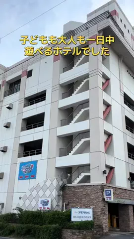 ポイけしき♨️宿図鑑のTikTok投稿