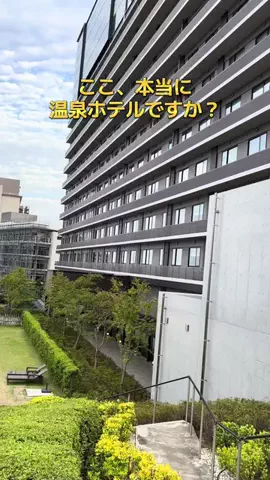 ポイけしき♨️宿図鑑のTikTok投稿