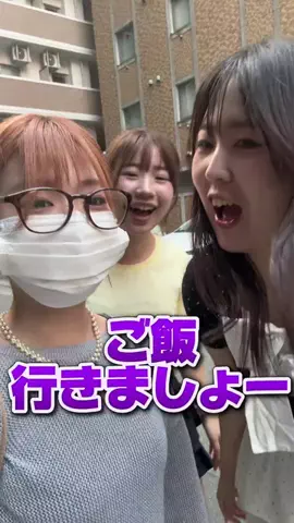 キャリアパートナーズのTikTok投稿