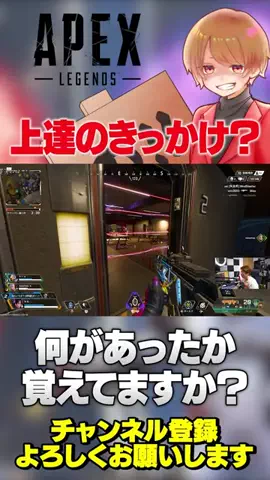 のったん☀️APEX解説のTikTok投稿