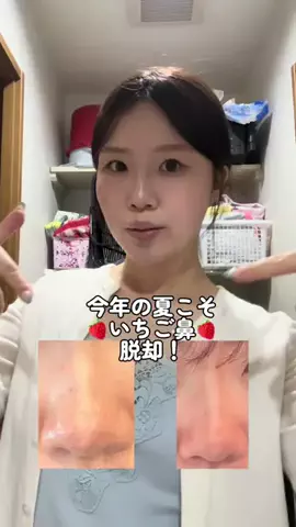 ヒトミのTikTok投稿
