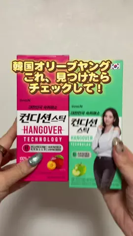 どらちゃんのTikTok投稿