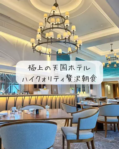 Luna＊旅とTOKACHIメモのTikTok投稿