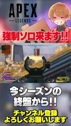 のったん☀️APEX解説のTikTok投稿