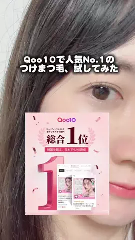 どらちゃんのTikTok投稿