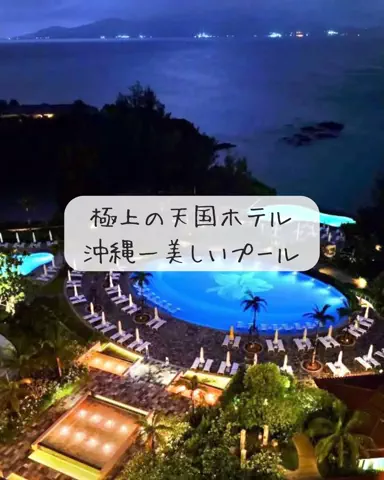 Luna＊旅とTOKACHIメモのTikTok投稿