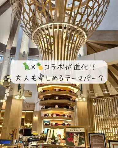 Luna＊旅とTOKACHIメモのTikTok投稿
