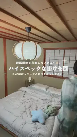 ものこと⌇ガジェットに囲まれた暮らしのTikTok投稿