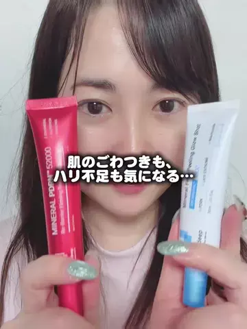 どらちゃんのTikTok投稿