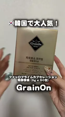 どらちゃんのTikTok投稿