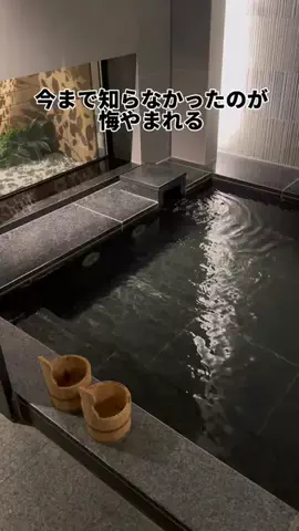 黒髪の金木【最強スポット】のTikTok投稿