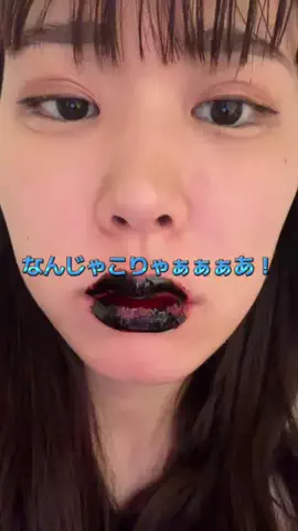飯塚朱音(しゅおん)のTikTok投稿