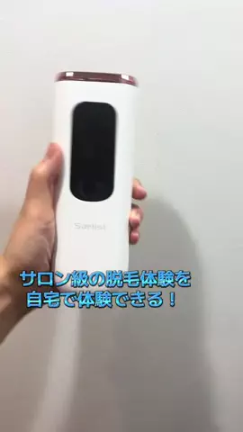 飯塚朱音(しゅおん)のTikTok投稿
