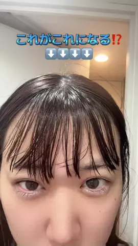 飯塚朱音(しゅおん)のTikTok投稿