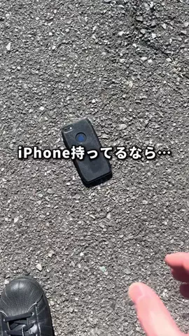 ケンタ | 今すぐ使えるiPhone活用術のTikTok投稿