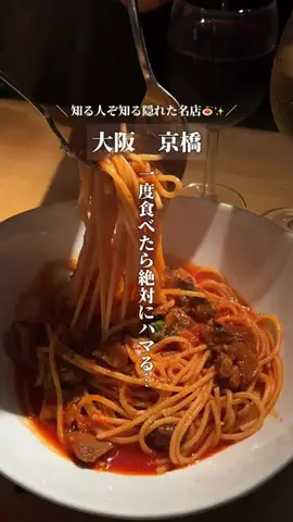 Rin ⌇ 関西カフェ・グルメ・ホテルのTikTok投稿