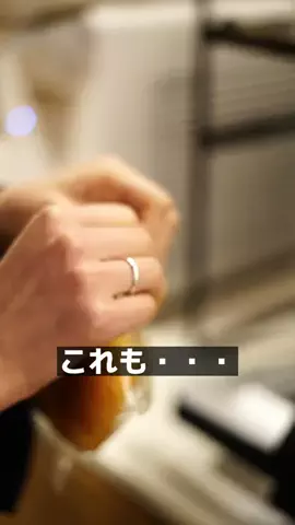 黒髪の金木【最強スポット】のTikTok投稿