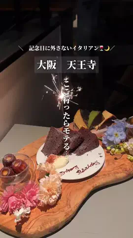 Rin ⌇ 関西カフェ・グルメ・ホテルのTikTok投稿