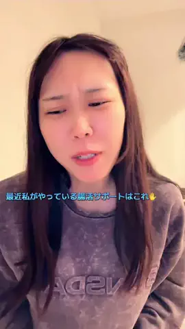 飯塚朱音(しゅおん)のTikTok投稿