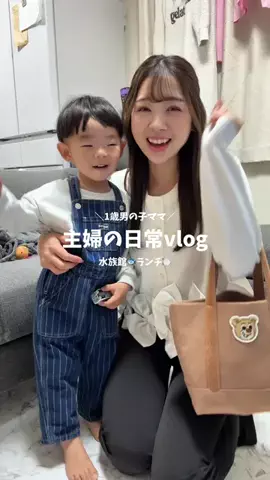 yukari👶🏼🎀1歳男の子ママのTikTok投稿