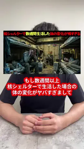 yotaro_educationのTikTok投稿