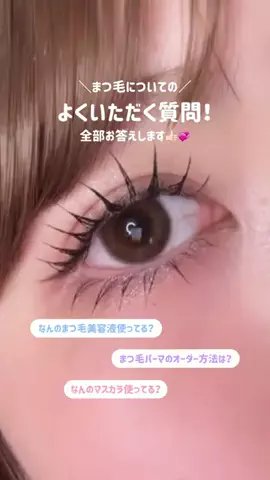 HanaのTikTok投稿