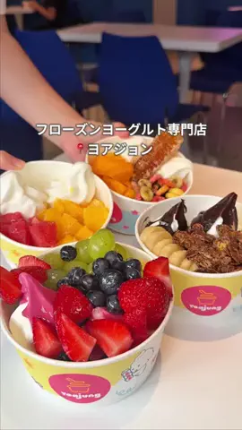 のことん│沖縄グルメニュース🌺のTikTok投稿