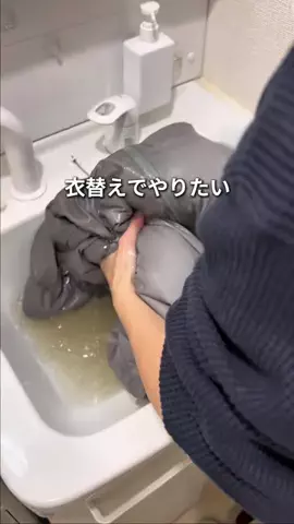 あゆん｜ズボラ母のラクに整う暮らしのTikTok投稿