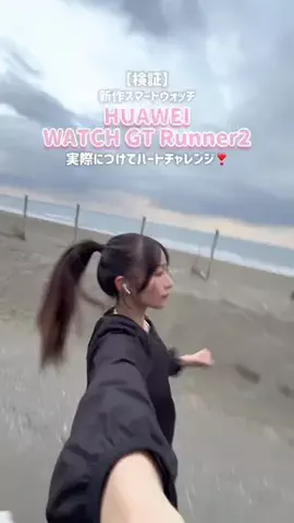 イズミヒナ(30)のTikTok投稿