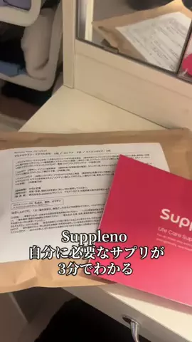 るかりおのTikTok投稿