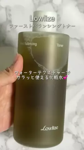 mana🎀365日の美容研究のTikTok投稿