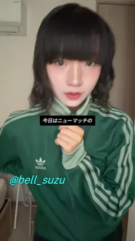 すずとたいきのTikTok投稿