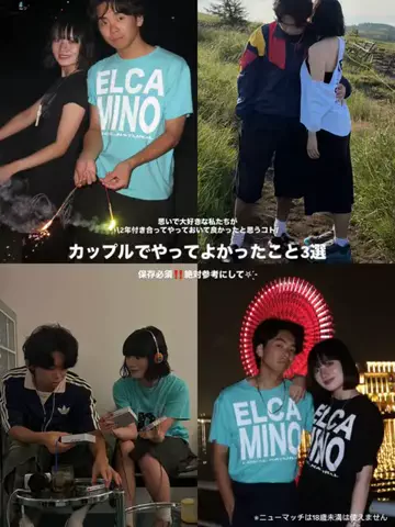すずとたいきのTikTok投稿