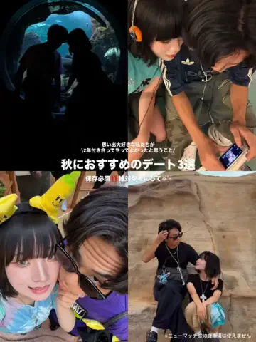すずとたいきのTikTok投稿