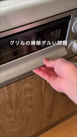 はっしー|ナチュラルモダンと簡単DIYのTikTok投稿