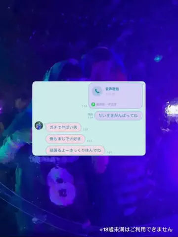 すずとたいきのTikTok投稿