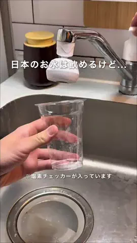 はっしー|ナチュラルモダンと簡単DIYのTikTok投稿