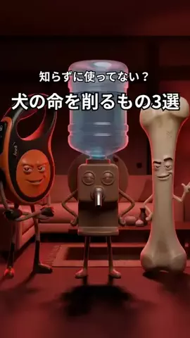 犬猫総合製薬株式会社のTikTok投稿