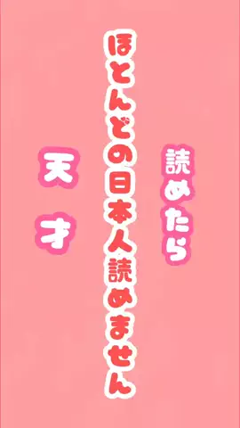 雪那ねむ❄👑(yukina nem)のTikTok投稿
