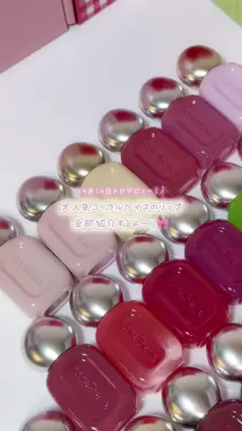 ゆっちゃんのTikTok投稿