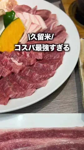 【福岡Tube】ゼログラ🌏のTikTok投稿