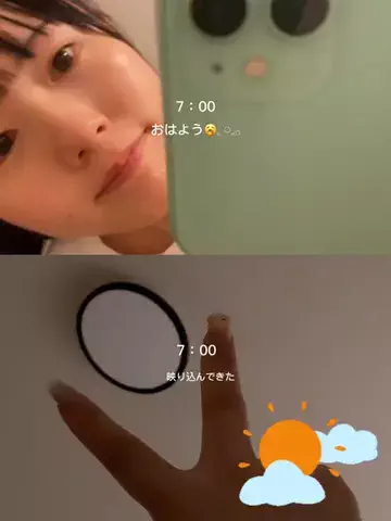 きほ（22）のTikTok投稿
