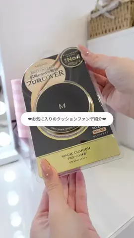 ゆきむらありすのTikTok投稿