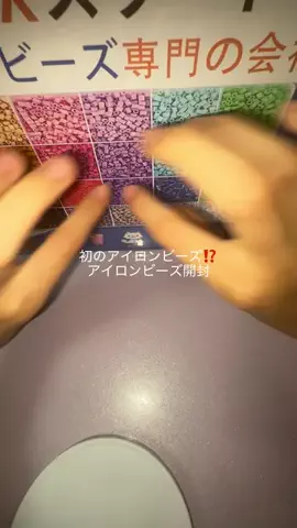 かかのTikTok投稿