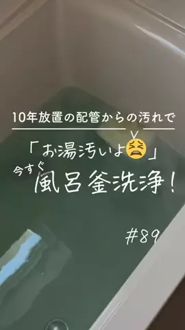リョウのTikTok投稿