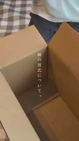 すっぽん！🐢📦のTikTok投稿