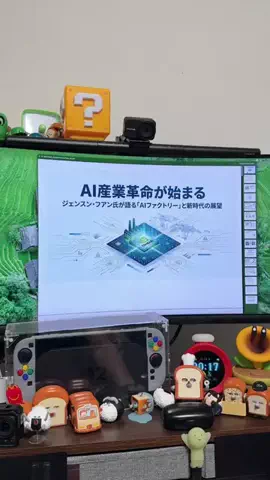 そると/iPhone便利機能/ガジェットのTikTok投稿