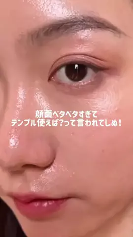 みなり￤いい女を目指すアラサーのTikTok投稿